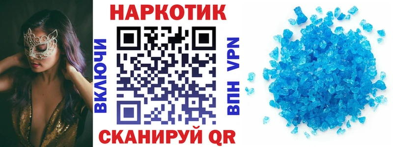 Цена Терек МАРИХУАНА Меф Cocaine APVP Гашиш