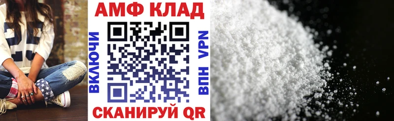 АМФ Розовый  Терек 
