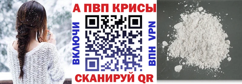 купить  цена  Терек  APVP VHQ 