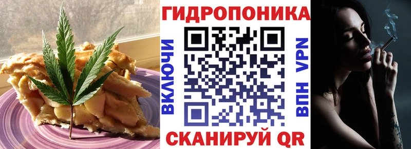 Еда ТГК конопля  закладка  это официальный сайт  Терек 