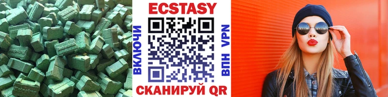 ЭКСТАЗИ 300 mg  Терек 