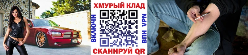 ГЕРОИН VHQ  Терек 
