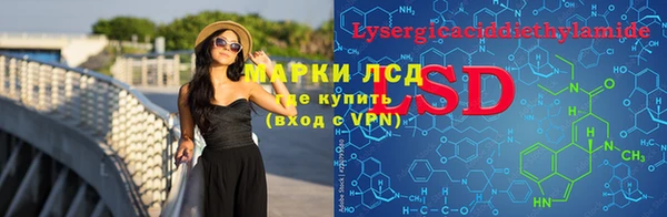 меф Лихославль