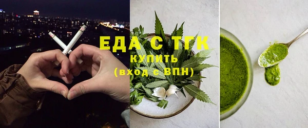 прущий лед Магас