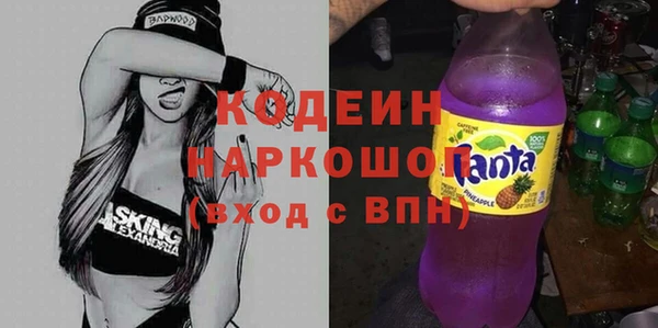 PSILOCYBIN Лиски
