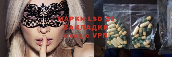 трава Липки
