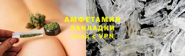 мяу мяу кристалл Майский