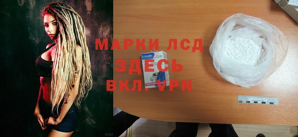 прущий лед Магас