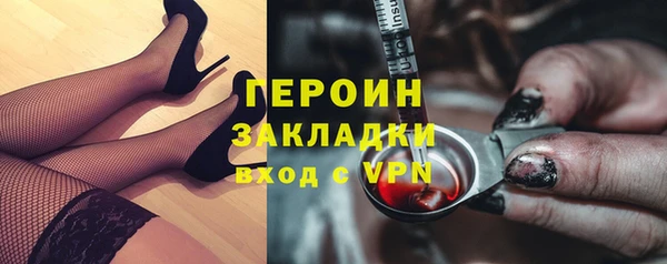 кокаин премиум Лагань