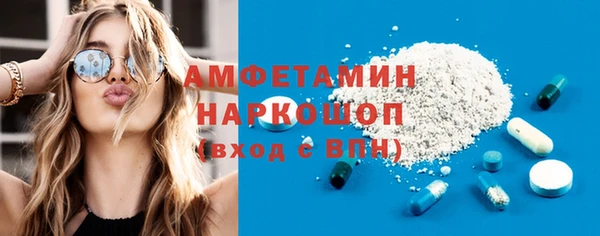 меф Лихославль