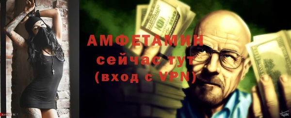 метамфетамин Магадан