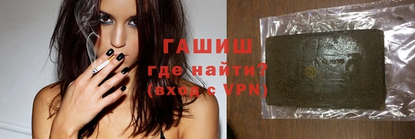 метамфетамин Магадан