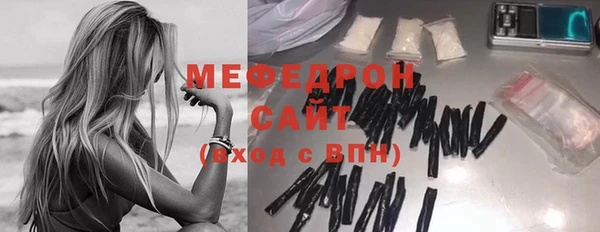 меф Лихославль