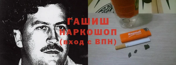 прущий лед Магас