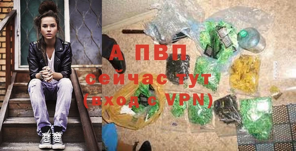 меф Лихославль