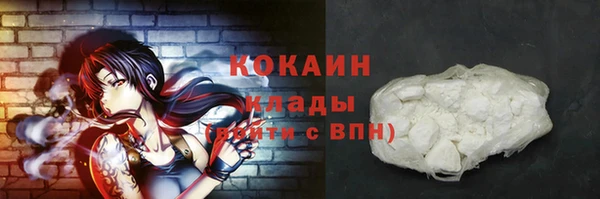 ALPHA-PVP Олёкминск