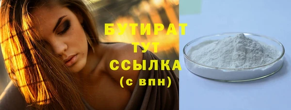прущий лед Магас