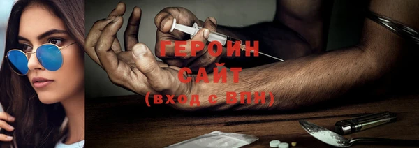 мяу мяу кристалл Майский