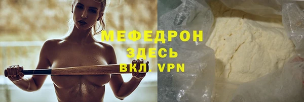 эйфоретик Оленегорск