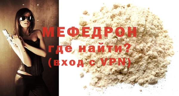 метамфетамин Магадан
