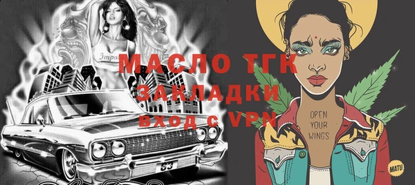 меф Лихославль
