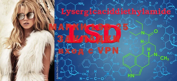 PSILOCYBIN Лиски