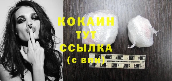 мяу мяу кристалл Майский
