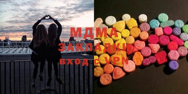 мяу мяу кристалл Майский