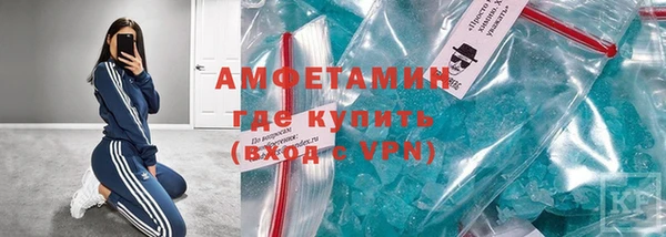 метамфетамин Магадан