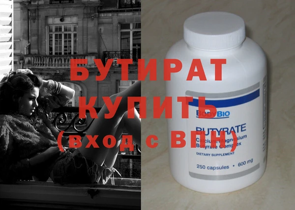 меф Лихославль