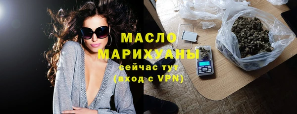 метамфетамин Магадан