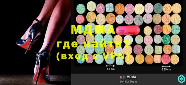 PSILOCYBIN Лиски
