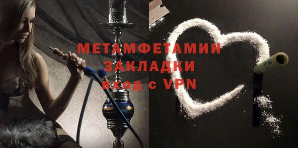 меф Лихославль
