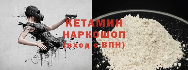 мефедрон мука Лабытнанги