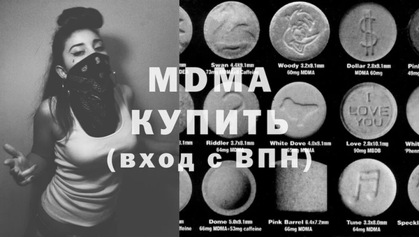 прущий лед Магас