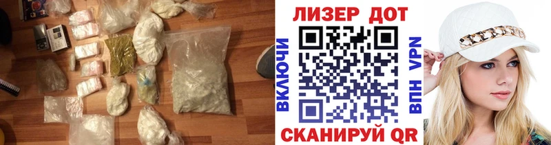 LSD-25 экстази ecstasy  блэк спрут рабочий сайт  Терек  купить наркотики цена 