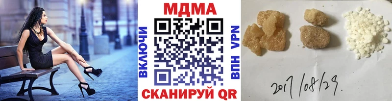 МДМА crystal  Терек 