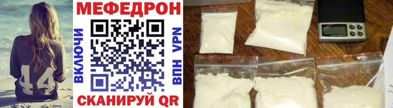 Меф mephedrone Терек