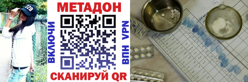 МЕТАДОН белоснежный  Терек 