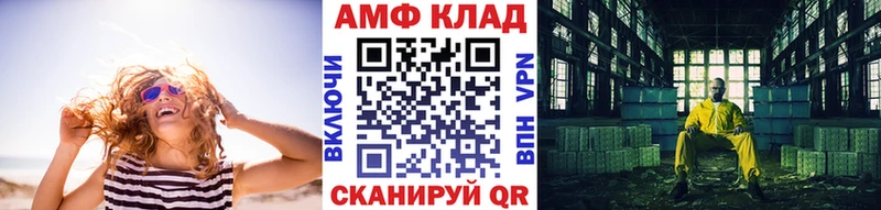 Первитин кристалл Терек