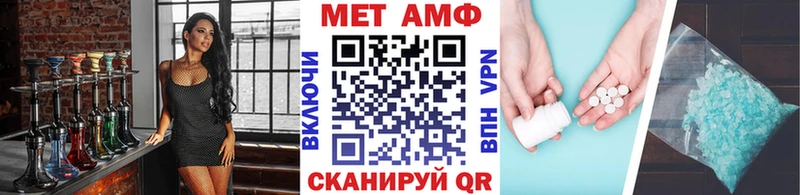 Метамфетамин кристалл Терек