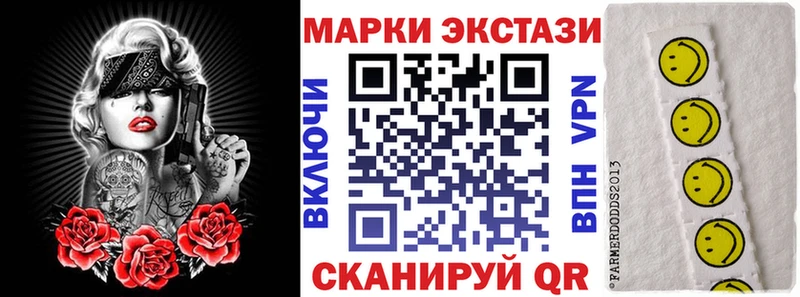 Наркотические марки 1,8мг Терек