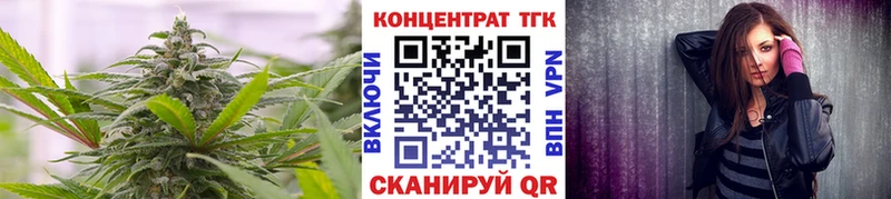 Дистиллят ТГК вейп с тгк Терек
