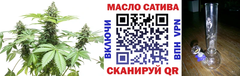 ТГК жижа  Терек 