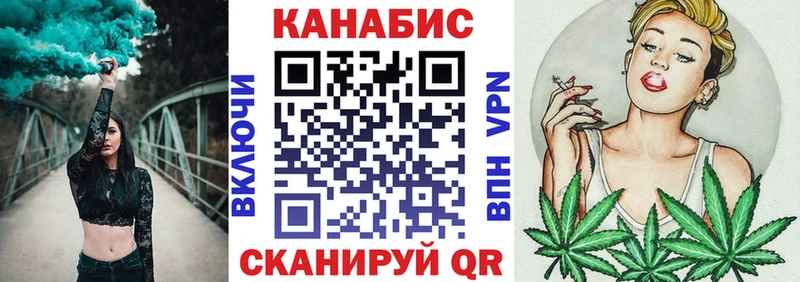 купить закладку  Терек  Марихуана THC 21% 